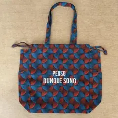 e.e.p.ラタプリント刺しゅうトートバッグ フォレスト