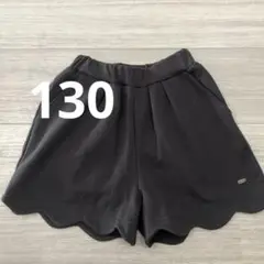 美品 ショートパンツ ダークグレー ￼￼130サイズ 女の子