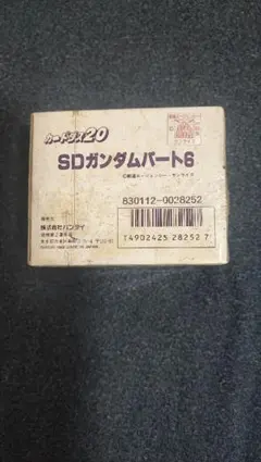カードダス20 新品未使用 未開封 当時物 SDガンダム パート6 box カードダス20 新品未使用 未開封 当時物 SDガンダム パート6 box