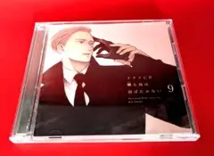 さくら様 リクエスト 2点 まとめ商品