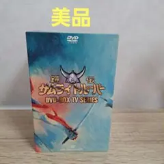 2026年最新】鎧伝サムライトルーパー DVD-BOXの人気アイテム - メルカリ