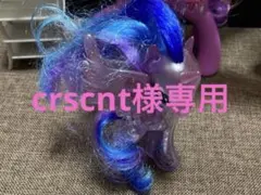 マイリトルポニー フィギュア　ルナ