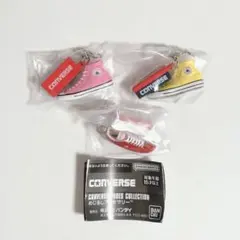 CONVERSE コンバース めじるしアクセサリー ガチャ 3点セット