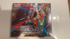 ポケモンカードゲーム　メガブレイブ　ポケモンセンターセット