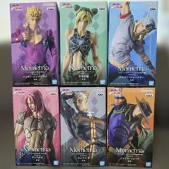 ジョジョの奇妙な冒険 Mometria フィギュア 6種セット