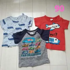 キッズ Ｔシャツ 90 セット