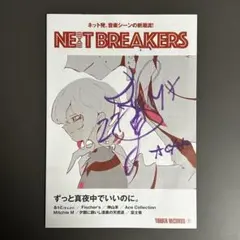 2026年最新】ずっと真夜中でいいのに サインの人気アイテム - メルカリ