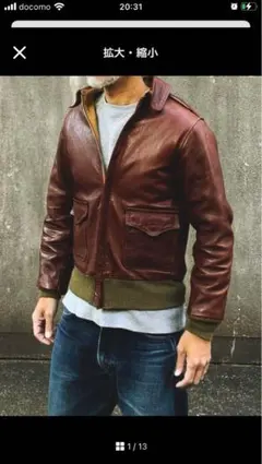 2025年最新】リアルマッコイズA2の人気アイテム - メルカリ