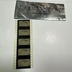 2026年最新】ごちうさ フィルムの人気アイテム - メルカリ