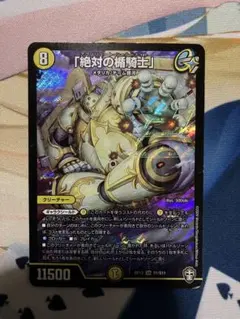 2026年最新】アブソリュートシールドナイトの人気アイテム - メルカリ
