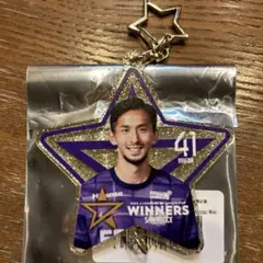 サンフレッチェ広島　ルヴァンカップ優勝記念キーホルダー　前田直輝選手