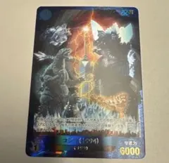 PP/金枠】 ゴジラカードゲーム ゴジラvsメカゴジラ 怒り プロモ金