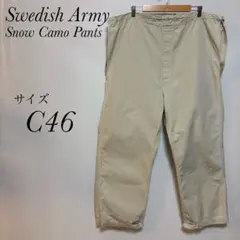60s スウェーデン軍　スノーカモパンツ　サイズC46 ミリタリーパンツのサムネイル