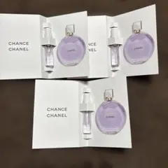 CHANELチャンスオースプランディドオードゥパルファム　サンプル3本おまとめ
