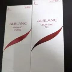 m＆y様専用ウオッシングリキットとクレンジングオイル