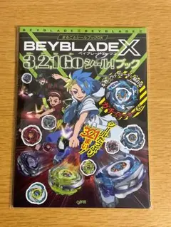 Item thumbnail for item 12bf5557-f260-4327-8bc4-495cd8f317a8