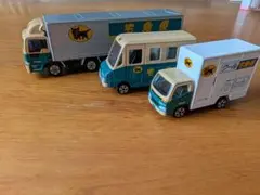 ヤマト運輸　トミカ 3台セット