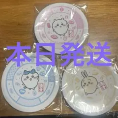本日発送 新品未開封 くら寿司×ちいかわ 寿司皿 3枚セット