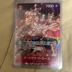 ワンピース ポートガス・D・エース 7000 OP02-013 ポートガス・D・エース SR | ワンピースカードゲーム(カード