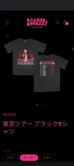 渡辺直美 東京ドームツアーTシャツ XXLサイズ - メルカリ