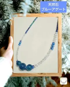 【一点もの❗️】天然石 ブルー グリーン アゲート ビーズネックレス