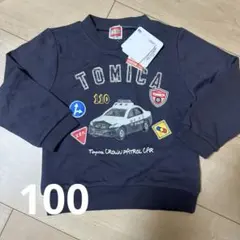新品タグ付き しまむら トミカ トレーナー100