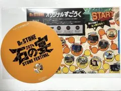 Dr.STONE 石の宴 イベント 特典  すごろく うちわ　チラシ