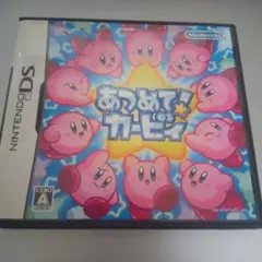 あつめて! カービィ