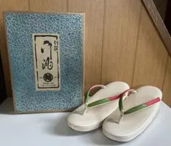 和装 草履 鼻緒 赤と緑