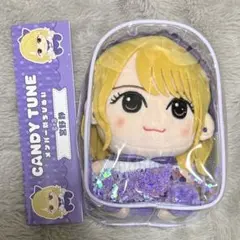 2026年最新】宮野静 ちびぬいの人気アイテム - メルカリ