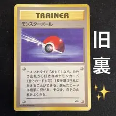 ゴージャスボール_ジム☆チャレンジ「破空の激闘」発売記念大会 PROMO