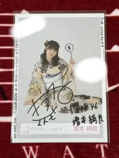 増本綺良　櫻坂46 ファンクラブ サクコレ A賞 直筆サイン チェキ　7/26 増本綺良 櫻坂46 ファンクラブ サクコレ A賞 直筆サイン チェキ 7/26