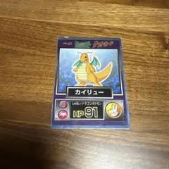 明治 ポケモン ゲットカード ケーシィ 明治 ポケモン ゲットカード ケーシィ - メルカリ