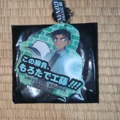 名探偵コナン　コレクタブルキーチェーン　服部平次