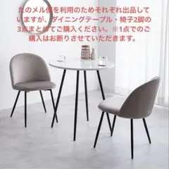 大理石 ダイニングテーブル