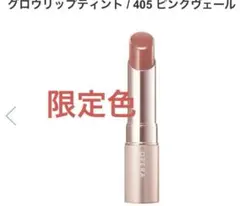 Item thumbnail for item ccfafea6-8dba-4422-8998-787eef705be3