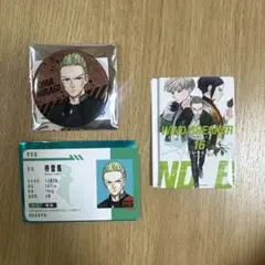 ウィンブレ展 柊登馬 梶蓮 佐狐 3点セットWINDBREAKER