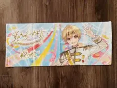 るぅと　タオル　2025 すとろべりーめもりーVol.Forever すとぷり