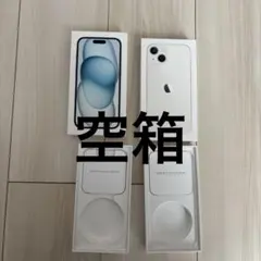iPhone 空箱 2点セット