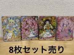 アイプリ　リング3段　まとめ売り