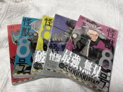 Item thumbnail for item 7bdcfbcd-6e60-48ad-b054-4f4feffbee21