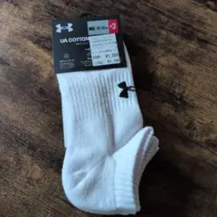 アンダーアーマー　靴下　白　25〜27cm✖3足