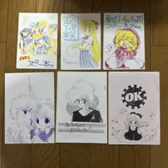 ♢ 暁なおみなど セーラームーン 赤ずきんチャチャ 漫画 6冊セット