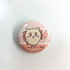 ちいかわ×くら寿司 缶バッジ シーサー