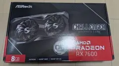 緊急値下げ　美品　ASRock Radeon RX 7600 8GB