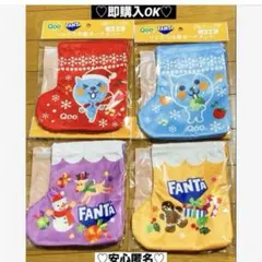 【新品❤️未使用】Qooクーソックス巾着オーナメント⭐️4種コンプリートセット