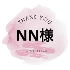 専用出品