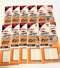 2025年最新】のびーるアイテープの人気アイテム - メルカリ