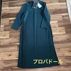 新品タグ ベルト付き Provador プロバドール ワンピースMサイズ QVC