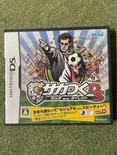 【動作確認済】サカつくDS タッチandダイレクト ソフト ゲーム
